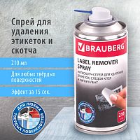 Антискотч спрей для удаления этикеток, следов клея и липких лент, BRAUBERG MAX, 210 мл, 607163 | код 607163 | BRAUBERG