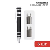 Отвертка с насадками 6 шт. REXANT | код 12-4705 | REXANT