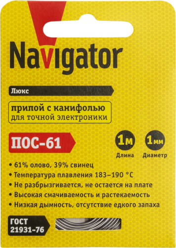Припой 93 089 NEM-Pos03-61K-1-S1 (ПОС-61; спираль; 1мм; 1 м) Navigator | код 93089 | NAVIGATOR