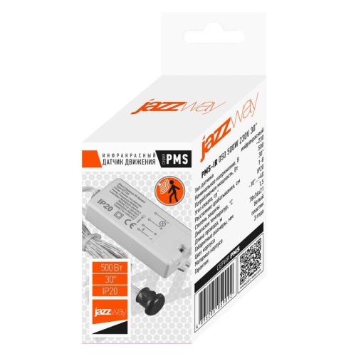 Датчик движения PMS-IR 050 500W 230V 30° WH IP20 Jazzway | код 5059092 | JazzWay фото 3