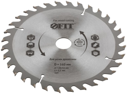 Диск пильный для циркулярных пил по дереву 160x20/16x32T | код 37729 | FIT