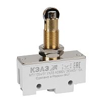 Микропереключатель МП-1105м/01 (продольный ролик-винт)-КЭАЗ | код 303986 | КЭАЗ