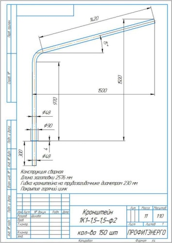 Кронштейн однорожковый "Стандарт" под UMECON 1.К1-1.5-1.5-ф2 D48мм гор. цинк | код 1461140А | СВТА прочее Кронштейн однорожковый "Стандарт" под UMECON 1.К1-1.5-1.5-ф2 D48мм гор. цинк | код 1461140А | СВТА прочее