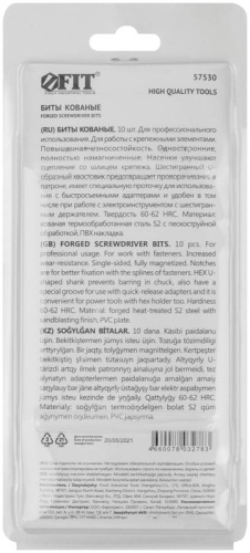 Биты кованые сталь S2 односторонние 150 мм PH2 Профи 10 шт блистер | код 57530 | FIT фото 4