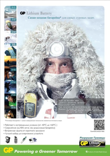 Батарейка литиевая 15LF AA - 2 шт. в блистере | код 2780 | GP фото 6