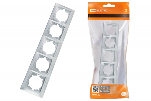 Рамка 5-ти постовая горизонтальная серебр. металлик Лама TDM | код SQ1815-0237 | TDM Рамка 5-ти постовая горизонтальная серебр. металлик Лама TDM | код SQ1815-0237 | TDM