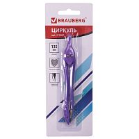 Циркуль BRAUBERG Modern, 135 мм, блистер, 210661 | код 210661 | BRAUBERG