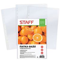 Папки-файлы перфорированные, А4, STAFF, комплект 100 шт., апельсиновая корка, 45 мкм, 226832 | код 226832 | STAFF