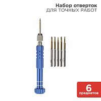 Набор для точных работ 6 предметов Rexant | код 12-4764 | REXANT