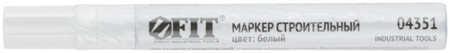 Маркер строительный с жидким красящим составом, алюминиевый корпус, белый | код 4351 | FIT фото 3