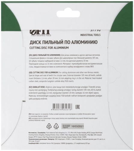 Диск пильный для циркулярных пил по алюминию 185x20/16x60T | код 37790 | FIT фото 4 Диск пильный для циркулярных пил по алюминию 185x20/16x60T | код 37790 | FIT фото 4