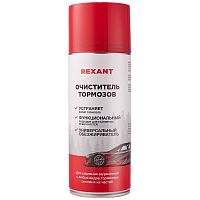 Очиститель тормозов 520 мл | код 85-0050 | REXANT