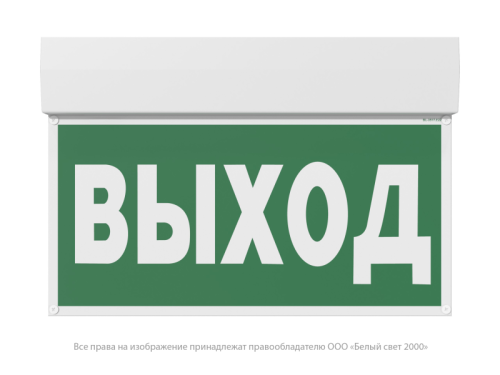 Оповещатель пожарный световой BS-KURS-10-F1-12 | код a24637 | Белый Свет фото 3