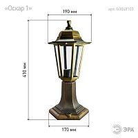 Светильник садово-парковый НТУ 06-60-001 Оскар шестигранный под бронзу IP44 Е27 max60Вт | код Б0048103 | ЭРА
