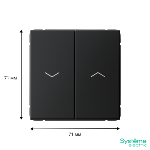 ARTGALLERY 2-клавишный ВЫКЛЮЧАТЕЛЬ ДЛЯ ЖАЛЮЗИ, 2х сх.4, 10А, механизм, быстрозажимные клеммы, КАРБОН | код GAL001019S | Systeme Electric фото 2 ARTGALLERY 2-клавишный ВЫКЛЮЧАТЕЛЬ ДЛЯ ЖАЛЮЗИ, 2х сх.4, 10А, механизм, быстрозажимные клеммы, КАРБОН | код GAL001019S | Systeme Electric фото 2