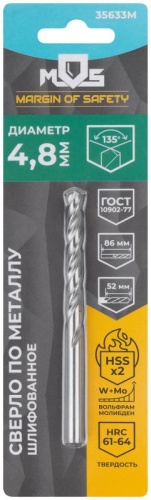 Сверло по металлу HSS шлифованное в блистере, угол заточки 135град, 4,8X86 мм (1 шт.) | код 35633М | FIT фото 3