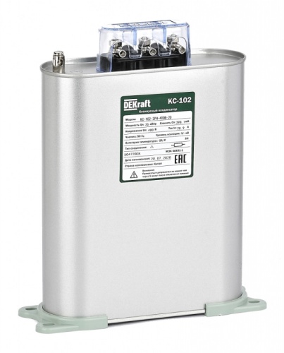 Косинусный конденсатор трехфазный 525В, 20кВАр серии КС-102 DEKraft | код 50488DEK | DEKraft Косинусный конденсатор трехфазный 525В, 20кВАр серии КС-102 DEKraft | код 50488DEK | DEKraft