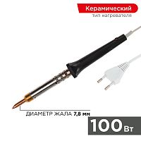 Паяльник REXANT, керам.нагреватель, 100 Вт, 230 В, ЭПСН | код 12-0490 | REXANT