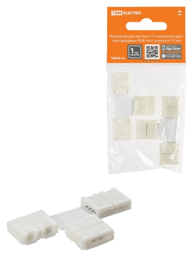 Коннектор для жесткого T-соединения двух светодиодных RGB лент шириной 10 мм, (уп. 2 шт), TDM | код SQ0331-0416 | TDM Коннектор для жесткого T-соединения двух светодиодных RGB лент шириной 10 мм, (уп. 2 шт), TDM | код SQ0331-0416 | TDM