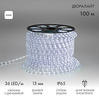 Дюралайт LED, свечение с динамикой (3W) - белый, 36 LED/м, бухта 100м | код 121-325 | NEON-NIGHT