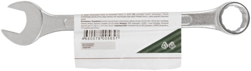 Ключ комбинированный ''Хард'', хромированное покрытие 27 мм | код 63157 | FIT фото 4 Ключ комбинированный ''Хард'', хромированное покрытие 27 мм | код 63157 | FIT фото 4