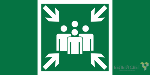 Знак безопасности BL-3015.E21''Пункт (место) сбора'' | код a19433 | Белый Свет Знак безопасности BL-3015.E21''Пункт (место) сбора'' | код a19433 | Белый Свет