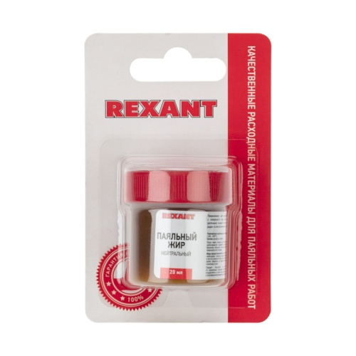 Флюс для пайки REXANT, паяльный жир НЕЙТРАЛЬНЫЙ, 20 мл, банка, блистер | код 09-3665-1 | REXANT