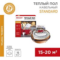 Теплый пол REXANT Standard RND-160-2400 (2400Вт/160м/ S обогрева, м2: 15,0-20,0) (двух жильный) | код 51-0522-3 | REXANT
