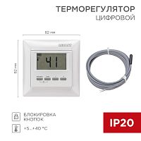 Терморегулятор цифровой REXANT RX-511H, белый, совместим с Legrand серии Valena | код 51-0566 | REXANT