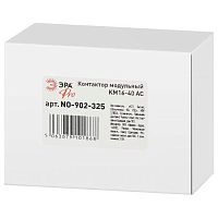 Контактор модульный PRO NO-902-325 КМ16-40 АС | код Б0062251 | ЭРА