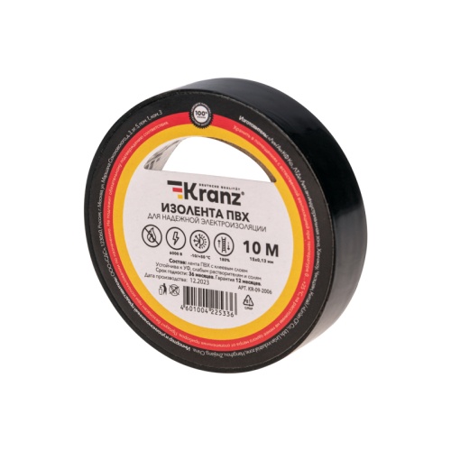 Изолента ПВХ KRANZ 0.13х15 мм, 10 м, черная (10 шт./уп.) | код KR-09-2006 | KRANZ
