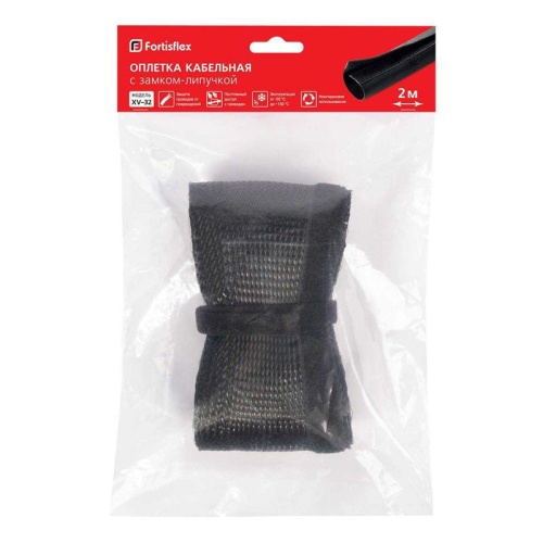Оплетка кабельная XV-32 (уп.2м) Fortisflex 90932 Оплетка кабельная XV-32 (уп.2м) Fortisflex 90932