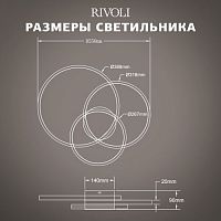 Светильник потолочный светодиодный Milena 6141-101 LED 106 Вт 3000 - 6000 К с пультом (Б0062226) | код Б0062226 | Rivoli