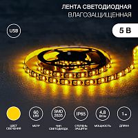 LED лента с USB коннектором 5 В, 8 мм, IP65, SMD 2835, 60 LED/m, цвет свечения желтый | код 141-382 | LAMPER