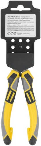 Бокорезы "Смарт" трехцветные прорезиненные ручки никелевое покрытие 160мм FIT 50661 фото 4