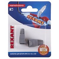 Rexant Защитный колпачок для штекера 8Р8С (Rj-45), серый (2шт.) | код 06-0084-A2 | REXANT