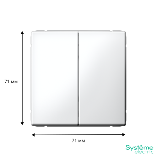 ARTGALLERY 2-клавишный ВЫКЛЮЧАТЕЛЬ КНОПОЧНЫЙ, 10АХ, механизм, быстрозажимные клеммы, БЕЛЫЙ | код GAL000117S | Systeme Electric фото 2 ARTGALLERY 2-клавишный ВЫКЛЮЧАТЕЛЬ КНОПОЧНЫЙ, 10АХ, механизм, быстрозажимные клеммы, БЕЛЫЙ | код GAL000117S | Systeme Electric фото 2