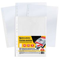 Папки-файлы перфорированные БОЛЬШОЙ ВМЕСТИМОСТИ до 200 листов, A4, КОМПЛЕКТ 5 шт., 180 мкм, BRAUBERG, 224315 | код 224315 | BRAUBERG