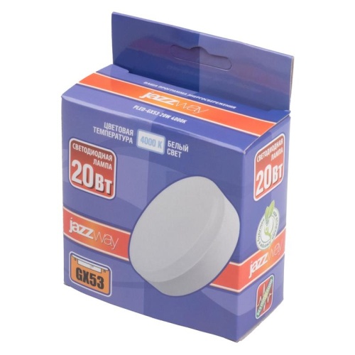 Лампа светодиодная LED 20Вт GX53 1680 Лм белый матовая JazzWay | код 5065314 | JazzWay