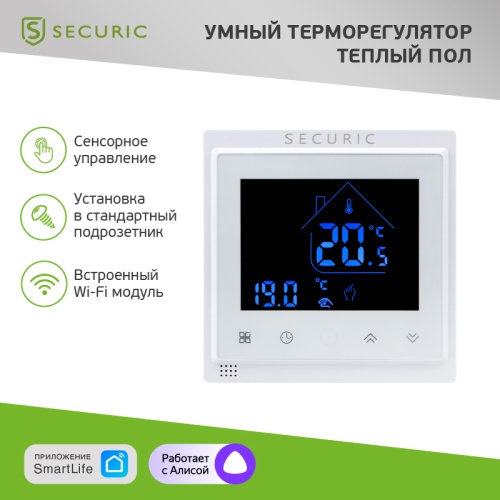 Wi-Fi Терморегулятор сенсорный Securic | код SEC-T-101W | SECURIC Wi-Fi Терморегулятор сенсорный Securic | код SEC-T-101W | SECURIC