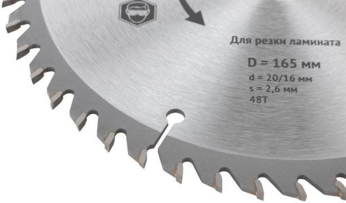 Диск пильный для циркулярных пил по ламинату 165х20/16х48T FIT 37772 фото 5 Диск пильный для циркулярных пил по ламинату 165х20/16х48T FIT 37772 фото 5