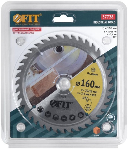 Диск пильный для циркулярных пил по дереву 160х20/16х40T FIT 37728 фото 3