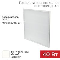 Панель ГОСТ! универсальная светодиодная REXANT 19 мм ОПАЛ 595x595 40 Вт 180–260 В IP20 3300 Лм 4000 K нейтральный свет | код 607-001 | REXANT
