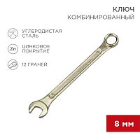 Ключ комбинированный REXANT 8 мм, желтый цинк | код 12-5803-2 | REXANT