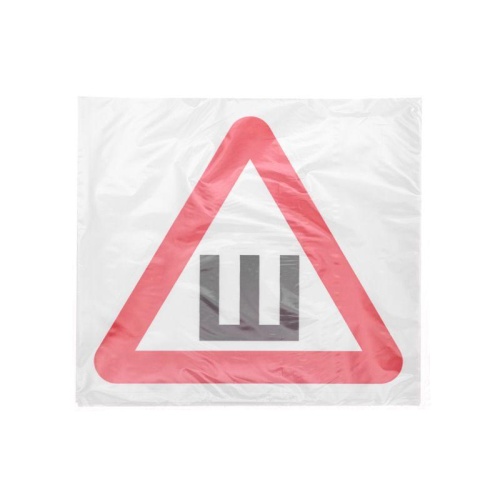 Наклейка автомобильная Шипы 200х200мм, | код 56-0046 | REXANT фото 3