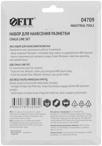 Шнур малярный отбойный ABS пластиковый корпус 30 м | код 4709 | FIT фото 10