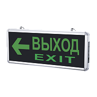 Светильник светодиодный аварийный СДБО-215 ВЫХОД EXIT НАЛЕВО 3 часа NI-CD AC/DC IN HOME | код 4690612029610 | IN HOME