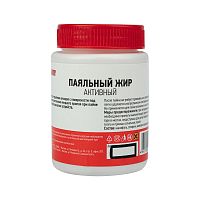 Флюс для пайки REXANT, паяльный жир АКТИВНЫЙ, 100 мл, банка | код 09-3672 | REXANT