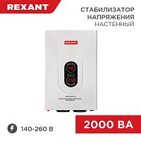 Стабилизатор напряжения настенный АСНN-3000/1-Ц REXANT | код 11-5014 | REXANT