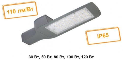 Светильник СКУ-02-030 30 Вт, 3300 лм, 6500 K, 85-265 В, IP65, Народный | код SQ0345-0600 | TDM НАРОДНЫЙ Светильник СКУ-02-030 30 Вт, 3300 лм, 6500 K, 85-265 В, IP65, Народный | код SQ0345-0600 | TDM НАРОДНЫЙ